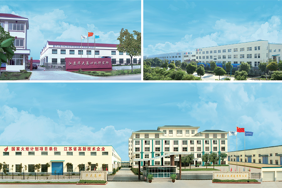 Jiangsu Huada Centrifuge Co., Ltd.